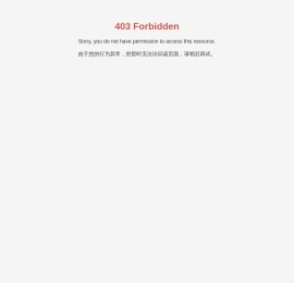 吉林省太羽科技制造有限公司