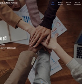 杭州知胤科技有限公司