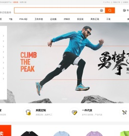 坯链