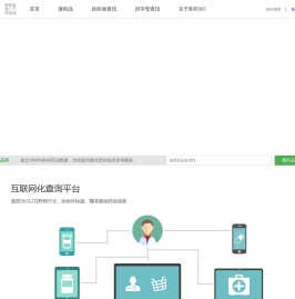 青岛雨诺网络信息股份有限公司