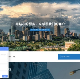 支吊架系统