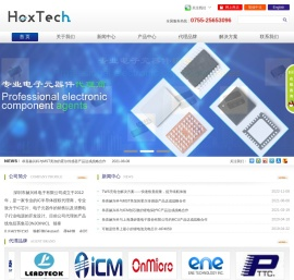 深圳市赫兴科电子有限公司