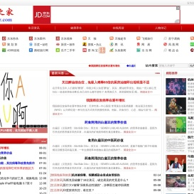 九河之家