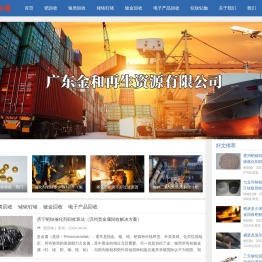 钌铑铱多少钱一克