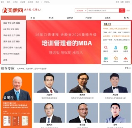 淘课网