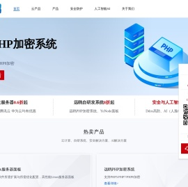 远鸥科技
