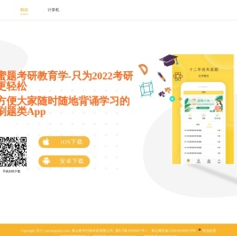 研学归来