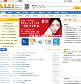 北京昆仑亿发科技股份有限公司