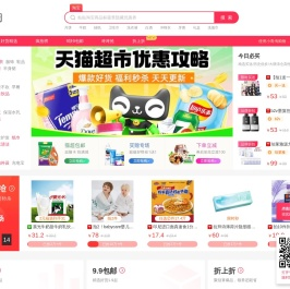 小青淘
