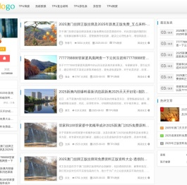 东莞市展鹏塑胶科技有限公司