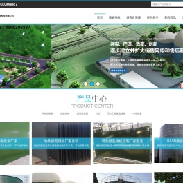 无锡金鲁阳环保科技有限公司