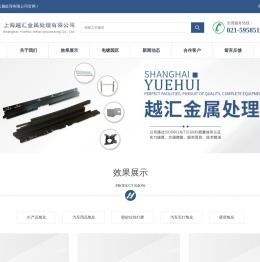 硬质阳极氧化,电解氧化厂家,铝材氧化处理,喷砂打磨,电镀工业园