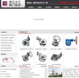 蜗轮箱