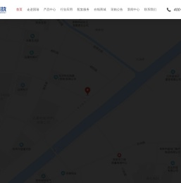 常熟市国瑞科技股份有限公司