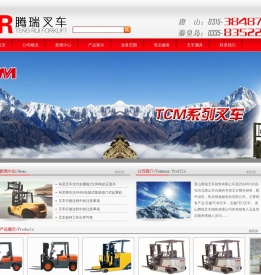 唐山叉车
