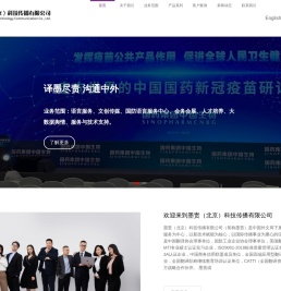 墨责（北京）科技传播有限公司