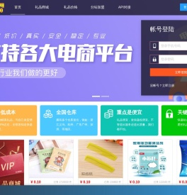 礼品网10000
