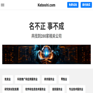 Keboshi