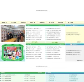 烟台青少年宫,烟台市青少年宫