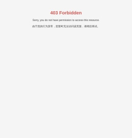 湘潭林海机械制造有限公司