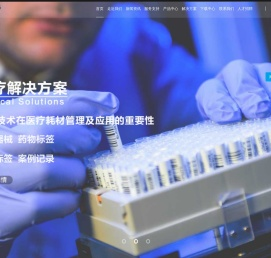 条码打印机
