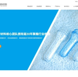 逸普新材料有限公司