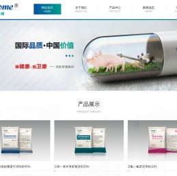 烟台卫康动物保健品有限公司
