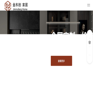 常州金木枋家居有限公司