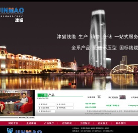 天津市小猫电缆有限公司主营:天津电缆总厂线缆,小猫电线等.