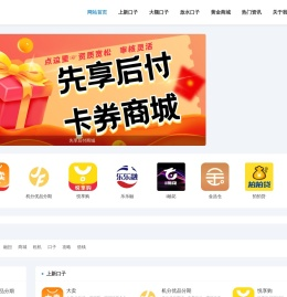 大额秒批贷款