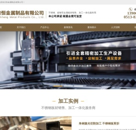 启东激光切割切管