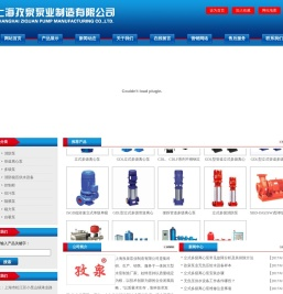 消防泵,立式多级离心泵,立式多级消防泵【生产厂家】