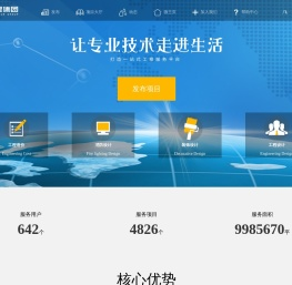 中昆设计集团