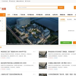 南通厂房出租
