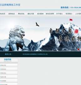 大宁网站建设,大宁网站制作,大宁做网站,大宁网络公司,大宁网站开发