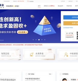 中欧基金管理有限公司