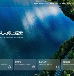 常州安奈凯医药科技有限公司