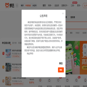 学习总结
