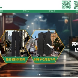 上海固甲新材料