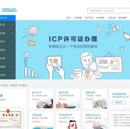 福乐宝