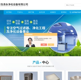 铝框高效过滤器,亚高效玻纤过滤器