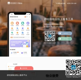 凤凰会