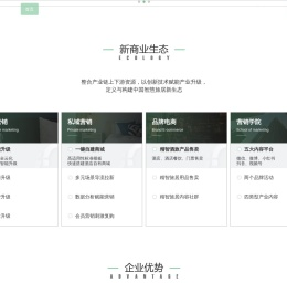 慧订