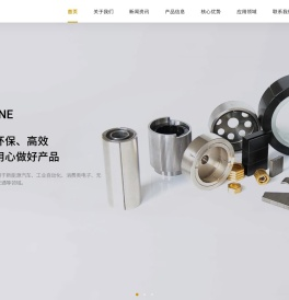赣州富尔特电子股份有限公司