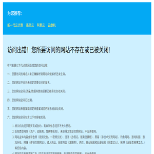 广东省材料研究学会
