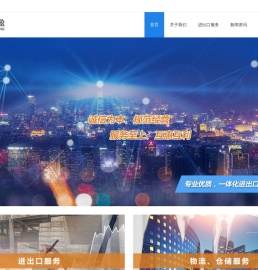 东方嘉盈