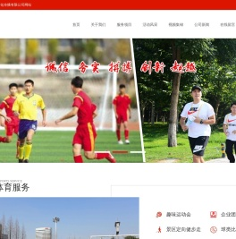 云南旌旗体育文化传播有限公司