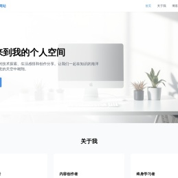 起点软件下载