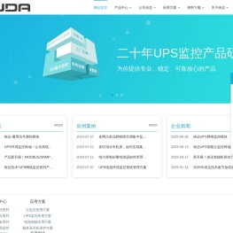 竣达智能软件