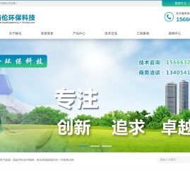 济南格伦化工有限公司